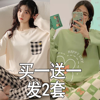 Pijamas primavera outono estilo feminino 2024 novo estilo puro algodão calças de manga comprida Plus Size feminino gordu