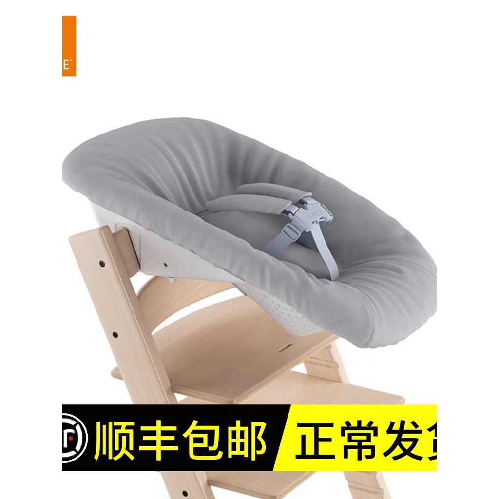 stokke Tripp Trapp Conjunto Para Recém-Nascidos Acessórios Cadeiras De Jantar Bebês TT