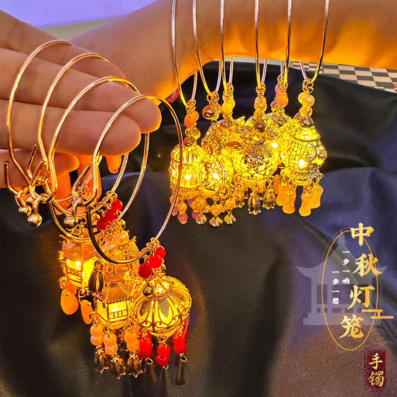 Crianças ano novo lanterna borla pulseira luminosa meninas antigo pulseira pingente flor lanterna pulseira Hanfu acessór