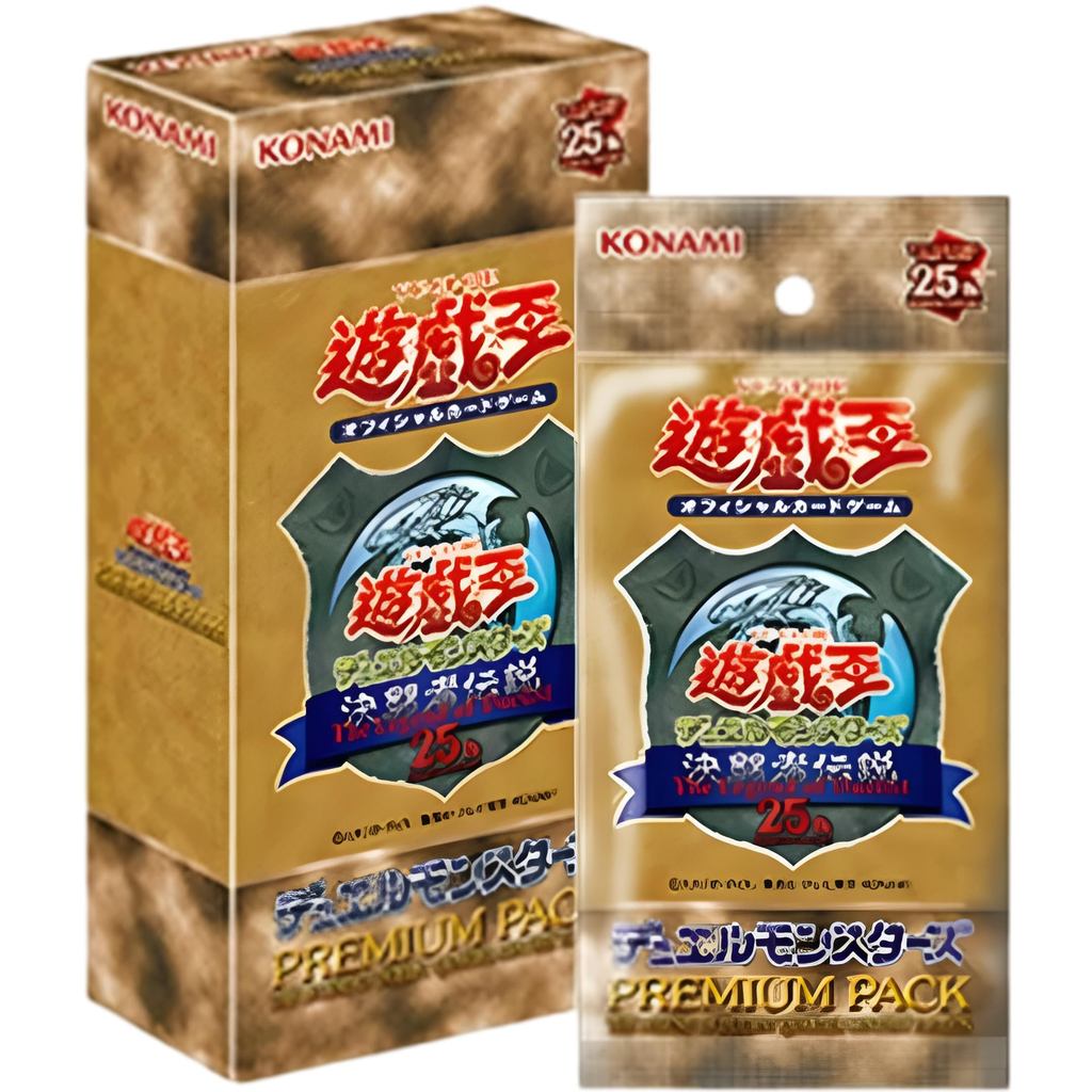 Yu-Gi-Oh! Official Card Game Premium Pack Box Tokyo Dome 2024
