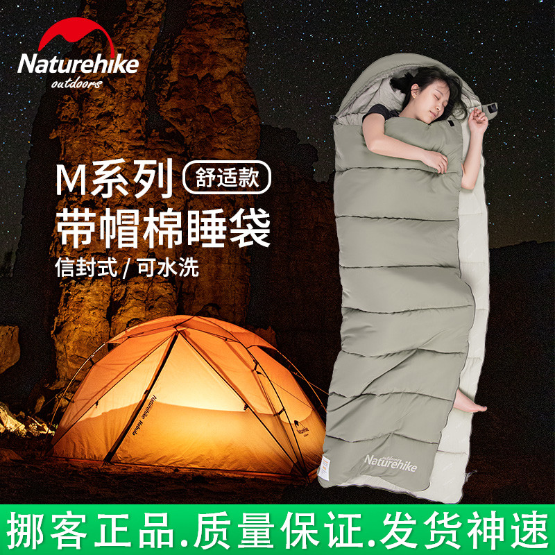 Naturehike Naturehike saco de dormir adulto masculino adulto barraca de acampamento ao ar livre outono inverno engrossad