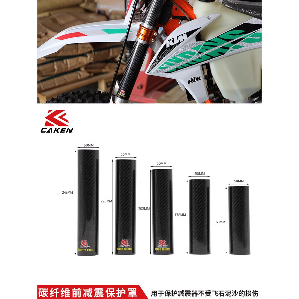 Capa protetora de absorção de choque frontal de fibra de carbono adequada para KTM Huswanaya Maha T700 Honda Suzuki Kawa