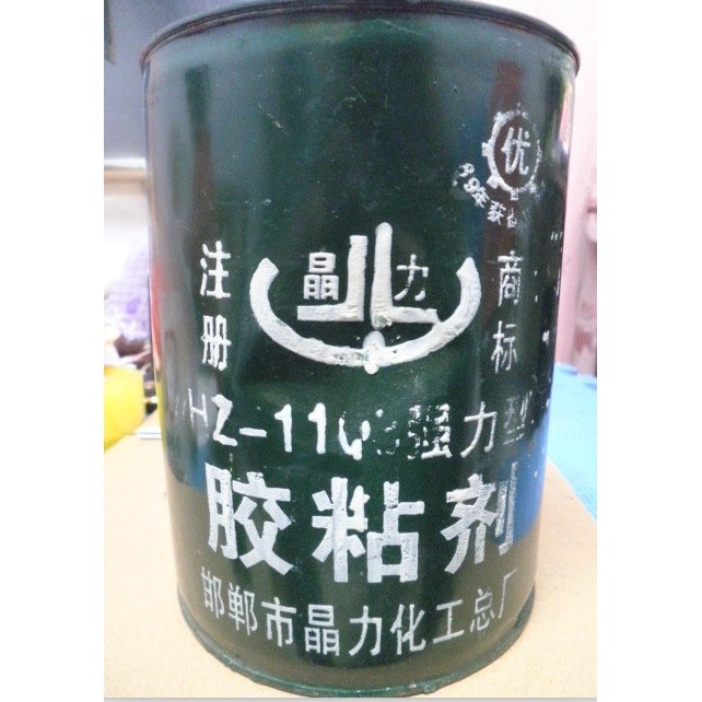 Cola para reparo de sapatos, cola Universal para couro, cola macia para barril verde, cola para madeira, cola amarela pa