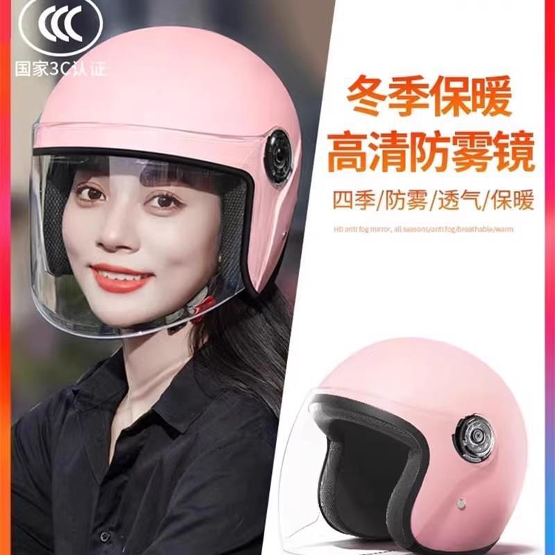 Capacete certificado 3C de inverno unissex motocicleta elétrica à prova de frio quente novo capacete padrão nacional