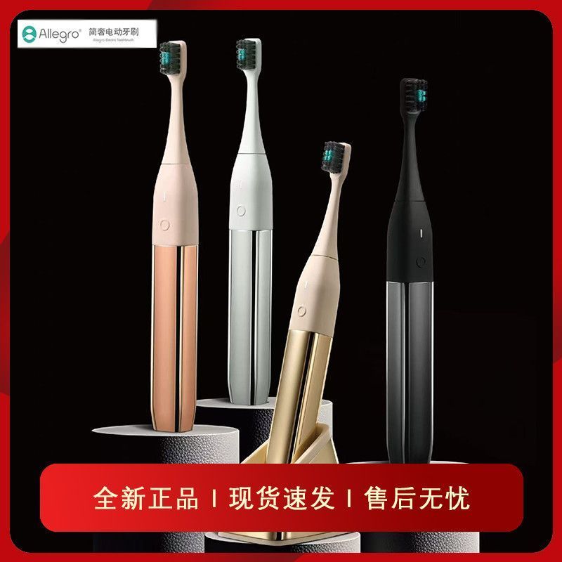 Província Hubei Taofo Technology Co., Ltd. Allegro allegro escova de dentes elétrica adulto casal estilo moda caixa de p