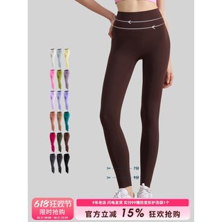 SLIMMO Calças de ioga nuas de tamanho único, mulheres, cintura alta, levantamento de quadril, uso externo, Leggings Skin