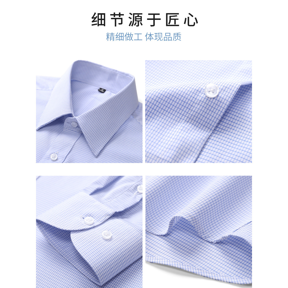 [Xadrez] Camisa de manga comprida azul celeste de fibra de bambu leve, não engomar, antirrugas, Slim fit, negócios para