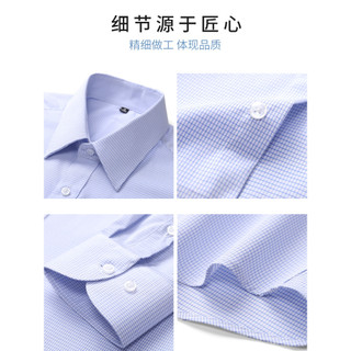[Xadrez] Camisa de manga comprida azul celeste de fibra de bambu leve, não engomar, antirrugas, Slim fit, negócios para