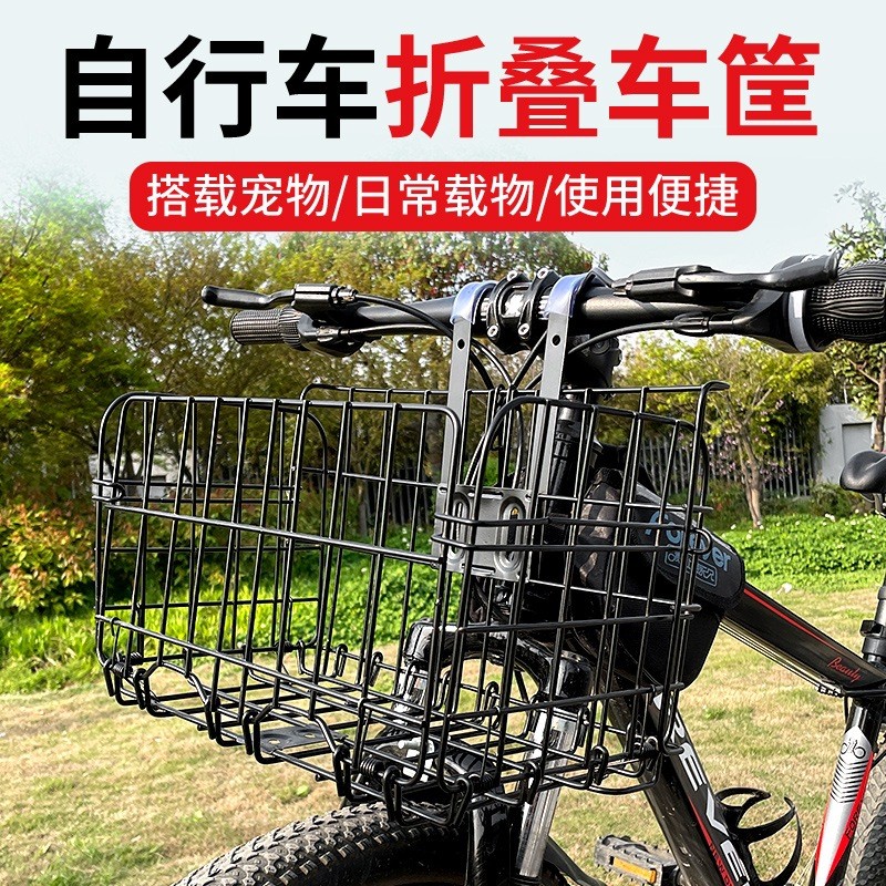 Cesto para bicicleta, cesto dobrável, cesto frontal para bicicleta elétrica, cesto traseiro para bicicleta, bolsa intern