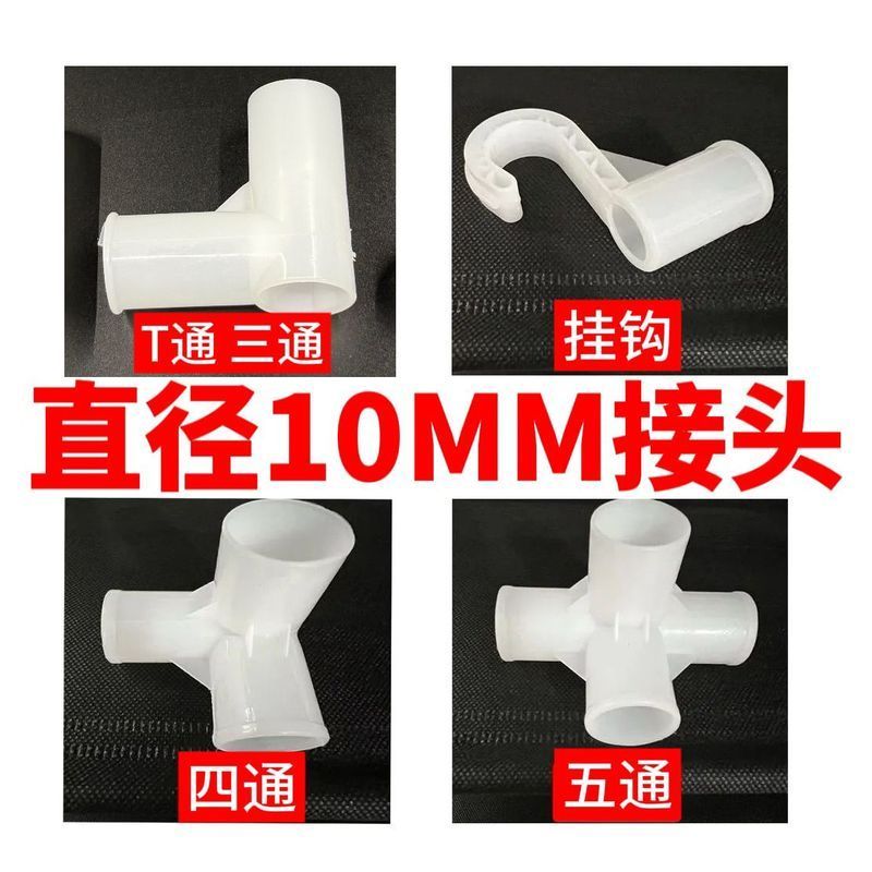 Dormitório simples mosquiteiro suporte guarda-roupa de pano com plástico 10mm Extra grosso três vias quatro vias tipo tu