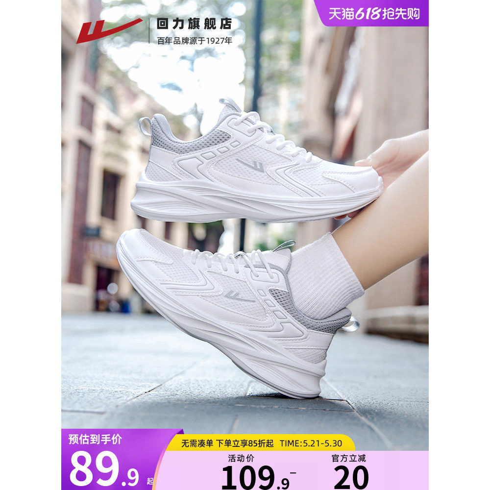 Puxar para trás sapatos esportivos sapatos femininos 2026 verão novo estilo sola macia respirável sapatos leves sapatos