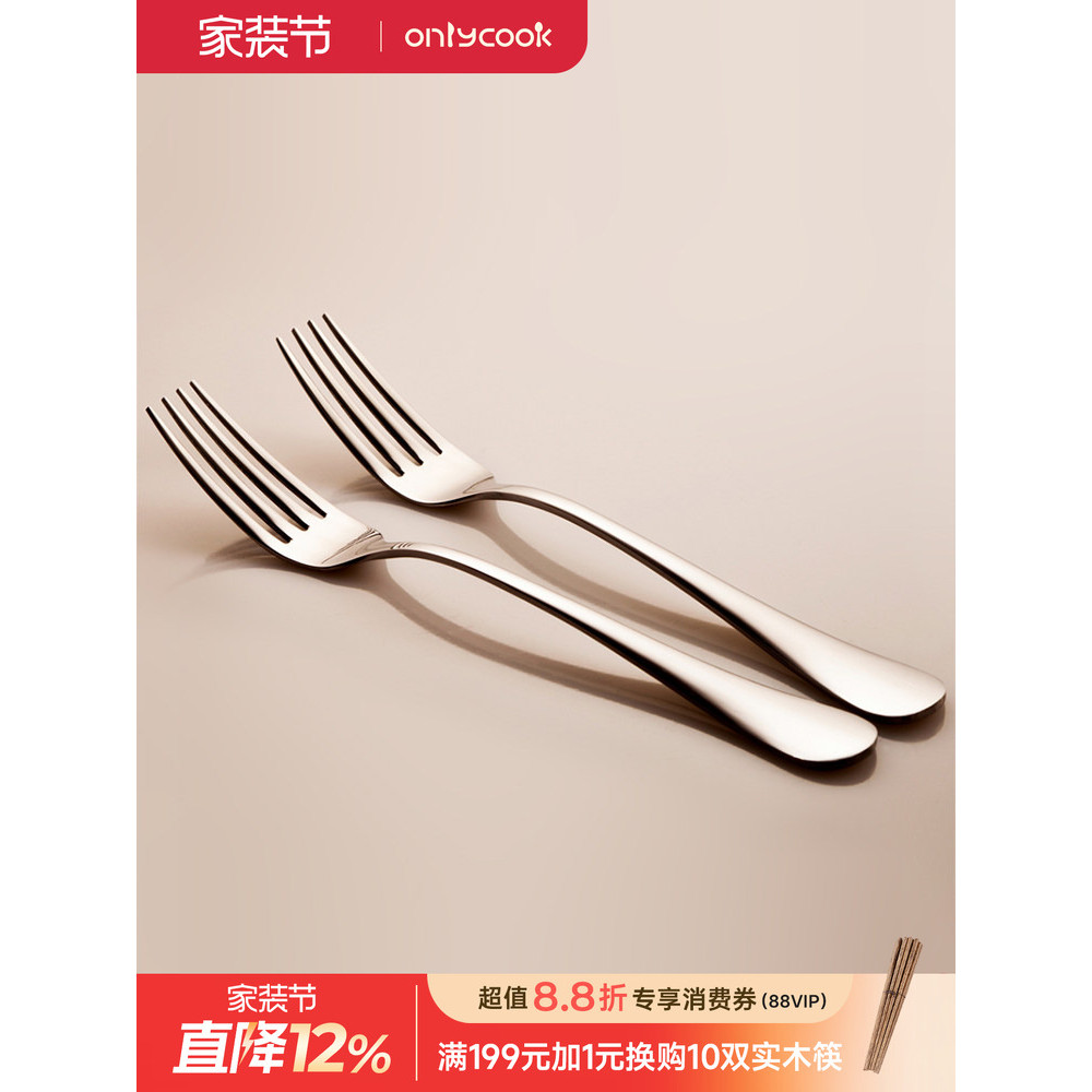 Onlycook Garfo de aço inoxidável Garfo de exportação Garfo de bife Garfo de salada de frutas Garfo ocidental Talheres oc