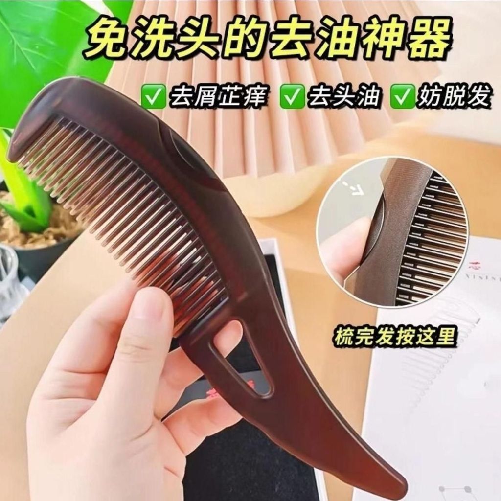 [Remover graxa] Massagem Energia Pente Oco Shampoo Anticaspa Pellets de Gordura Anti-derramamento Limpo Não