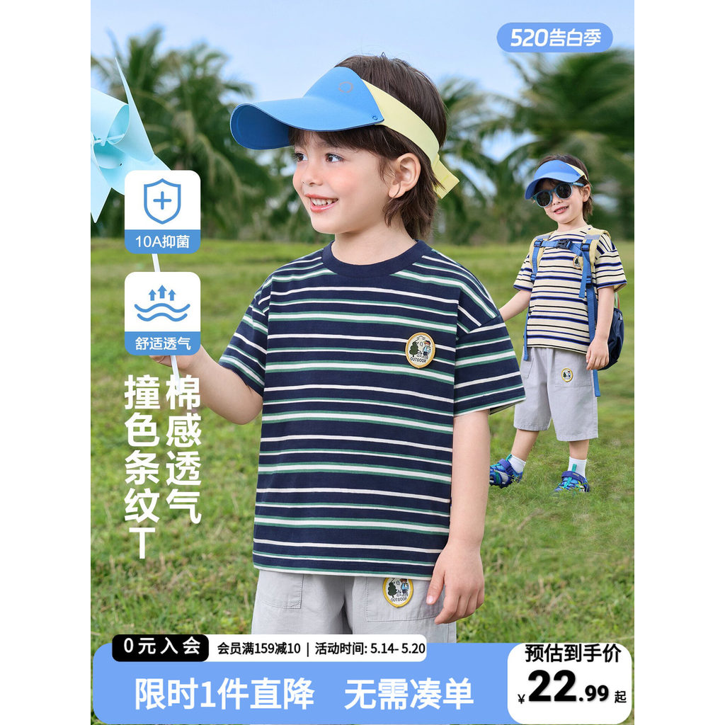Direito europeu roupas infantis meninos listrado camiseta algodão sentir pele-amigável respirável crianças verão ao ar l