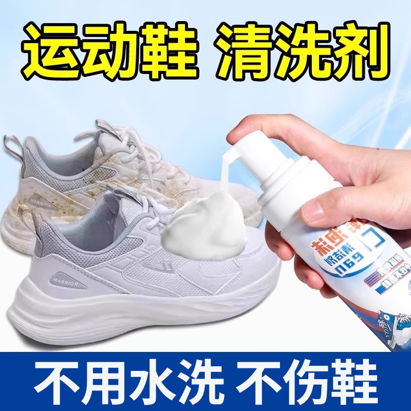 Escova para limpeza de tênis, ferramenta útil para lavagem de sapatos, descontaminação sem enxágue, remoção de clareamen