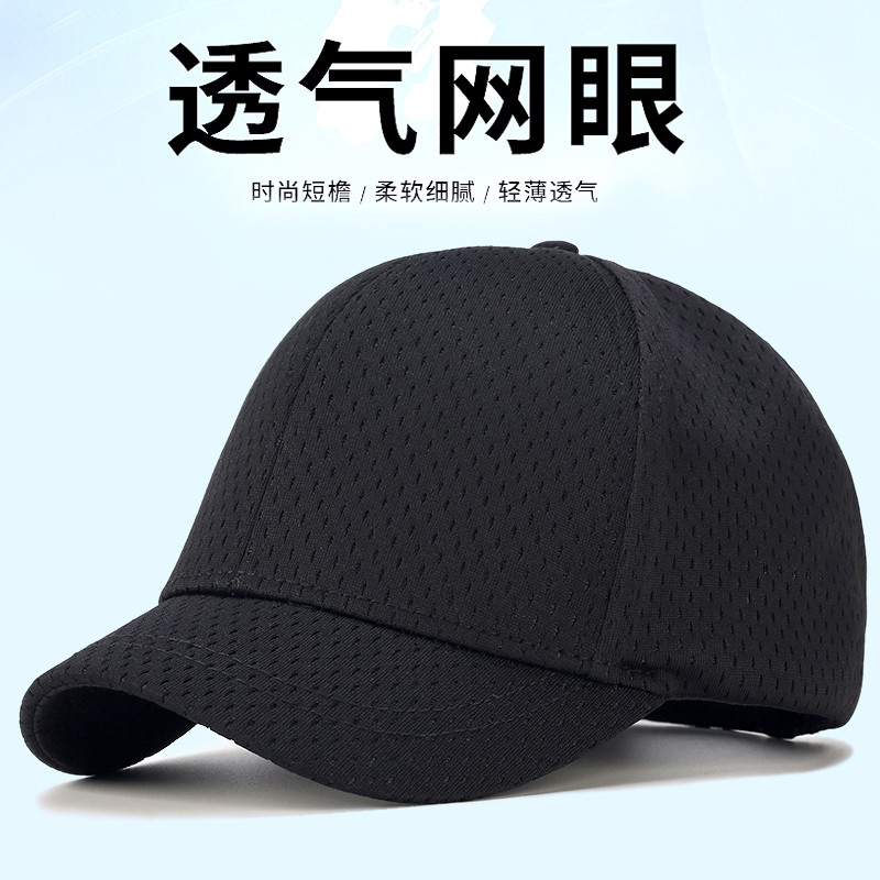 Novo chapéu masculino boné de beisebol de aba curta verão malha estilo fino respirável chapéu equestre ao ar livre boné