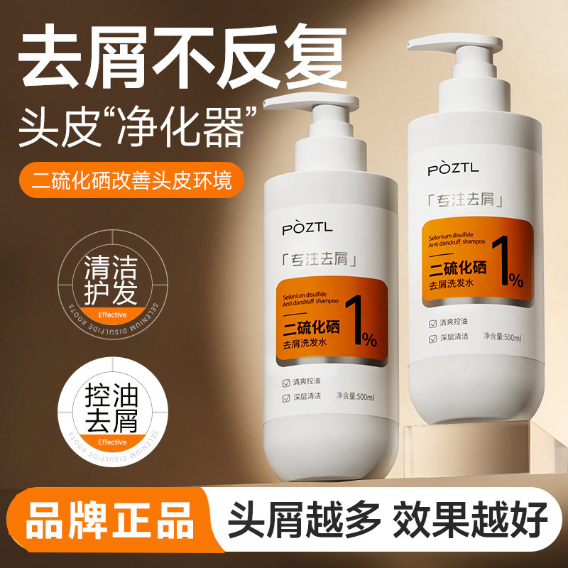 POZTL POZTL Selenium Disulfide Shampoo Concentrado Shampoo Anticaspa Remove Shampoo Grande Caspa