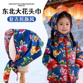 Estilo étnico nordeste grande flor pano cabeça boné feminino inverno Retro proteção de orelha boné crianças desempenho a