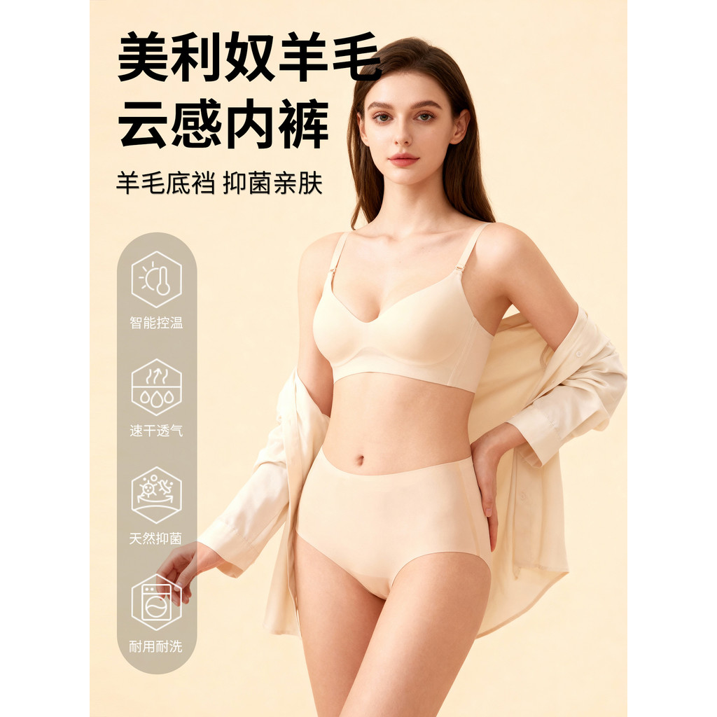 Cinza concha merino lã de secagem rápida roupa interior feminina esportes ao ar livre antibacteriano respirável merino s