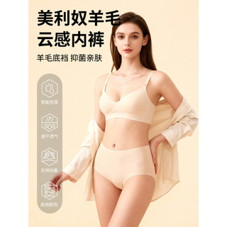 Cinza concha merino lã de secagem rápida roupa interior feminina esportes ao ar livre antibacteriano respirável merino s