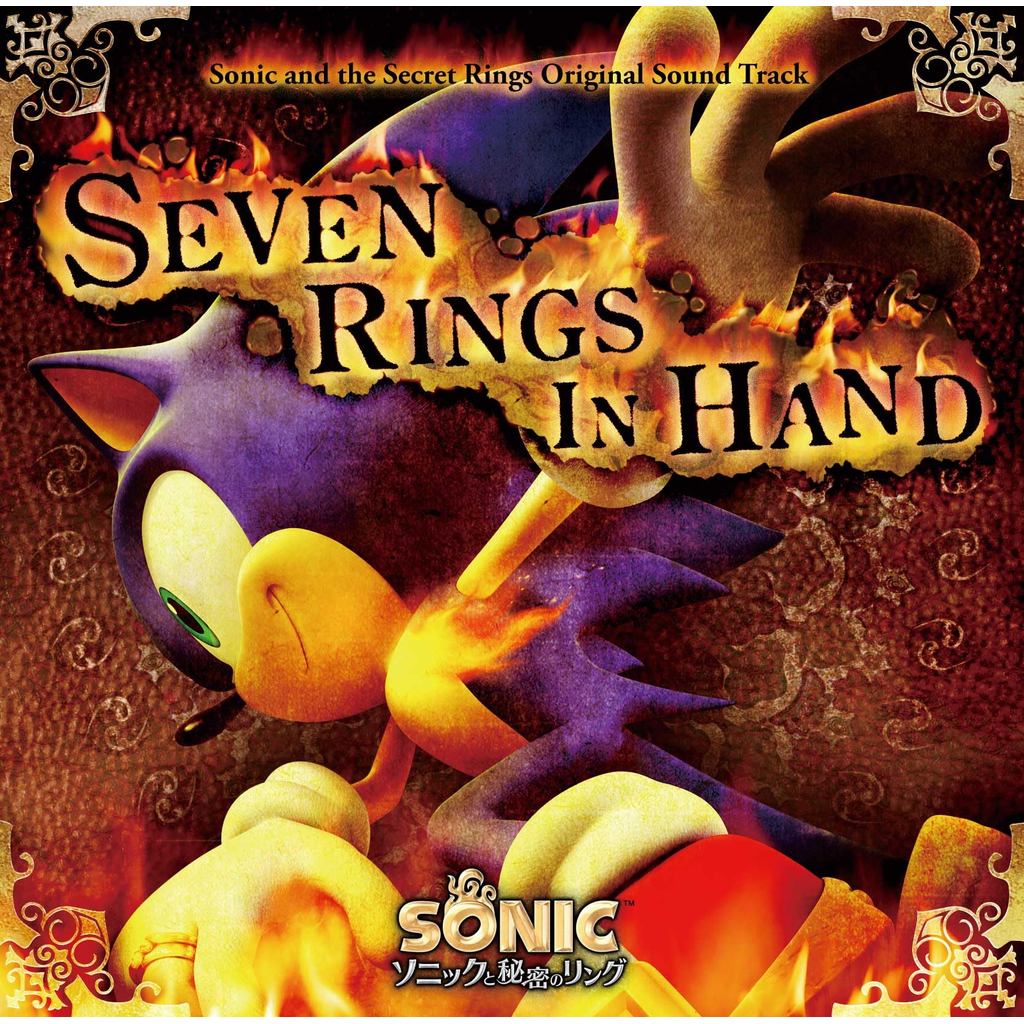 SEVEN RINGS IN HAND - Sonic and the Secret Rings Original Soundtrack -