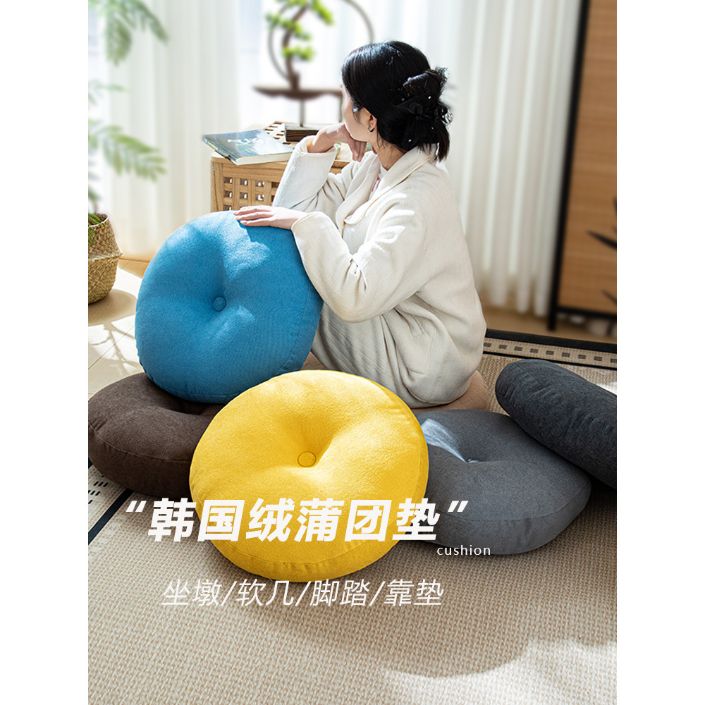 Imagem Almofada Futon de veludo coreano, tecido espesso, cadeira redonda, varanda japonesa, Yoga, chão preguiçoso, almofada mac