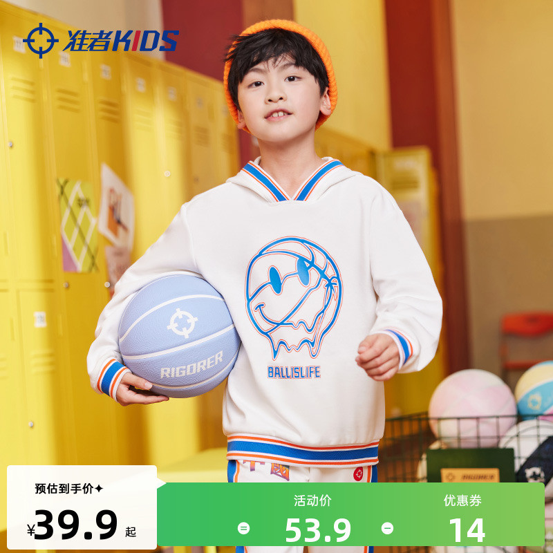 Padrão crianças moletom com capuz primavera novo estilo masculino feminino estudante pulôver treinamento de basquete tir