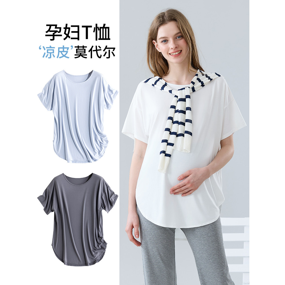 Maternidade topo de manga curta camiseta Lenzing Tencel Modal verão estilo fino exterior wear maternidade wear verão sol