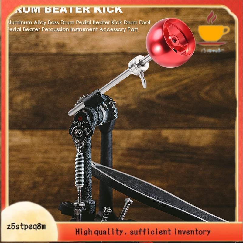 Liga De Alumínio Tambor Pedal Batedor Kick Instrumento Percussão Acessório Parte , Vermelho