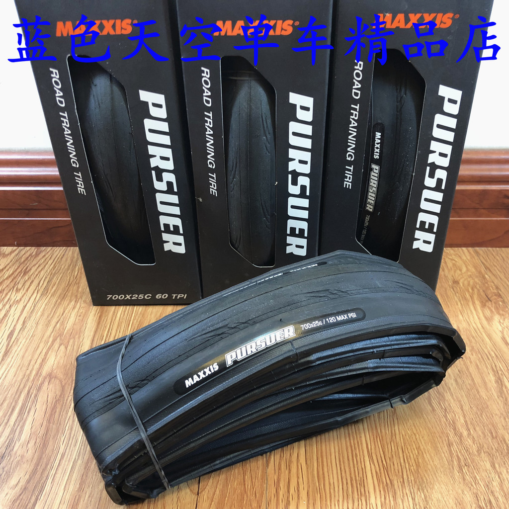 MAXXIS PURSUER 700 * 25C 28C Pneu dobrável para bicicleta de estrada resistente a perfurações