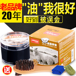 Huangyu lanolina incolor couro sólido sapato polonês preto sapato ferramenta útil manutenção óleo tênis de couro genuíno