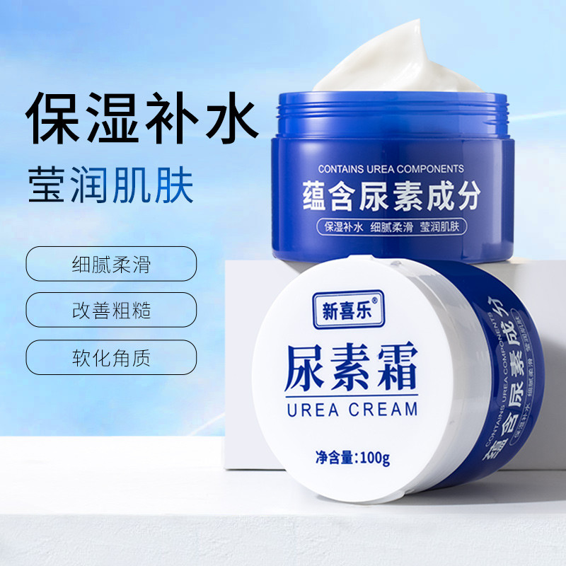 Nova alegria ureia creme seco rachado loção corporal hidratante hidratante loção corporal creme para as mãos calcanhar v