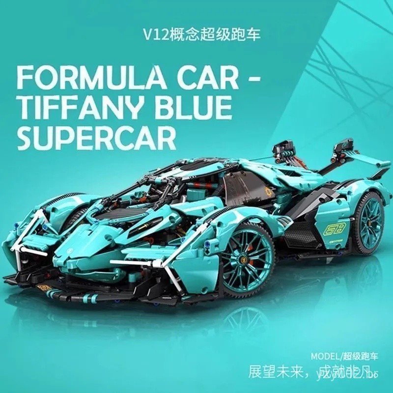 Mais de 1200 Peças de Blocos de Montar Compatíveis com Lego, Supercarro V12 Lamborghini, Brinquedo Educativo para Crianç