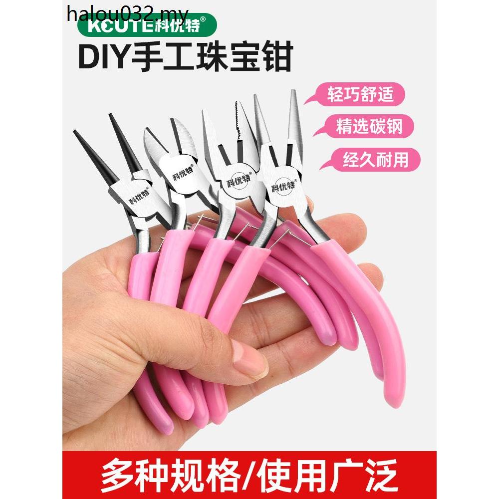 17cm alicate de nariz agulha Mini artesanal multifuncional DIY alicate doméstico desdentado plana jóias alicate Ultra pe