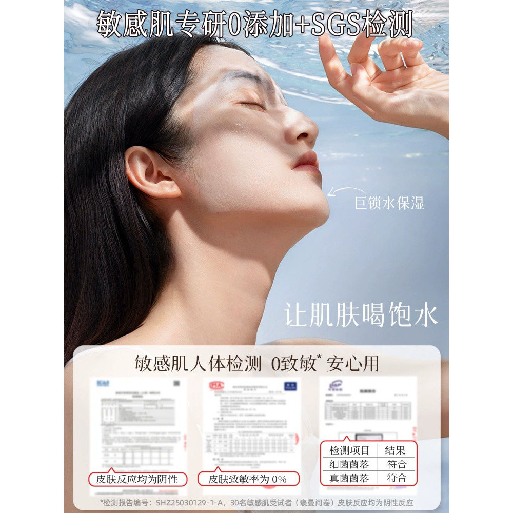 Beleza médica dedicada algodão molhado abertura três-em-um algodão puro salão de beleza Facial máscara hidratante destac