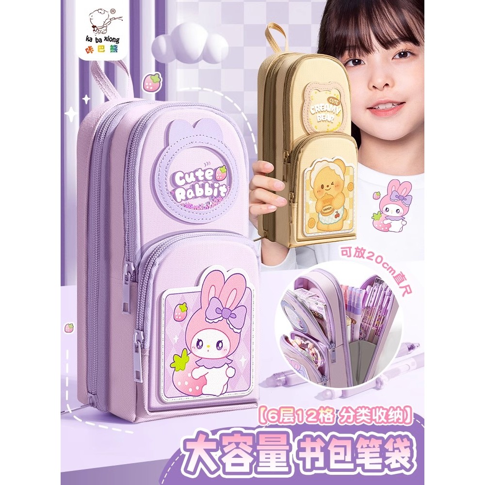 Estojo escolar portátil, caixa de papelaria, grande capacidade, alto valor, bolsa de papelaria, meninas, estojo de lápis