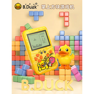 Pequeno pato amarelo Mini Console de jogos portátil nostálgico Tetris à moda antiga tela grande brinquedos educativos cl