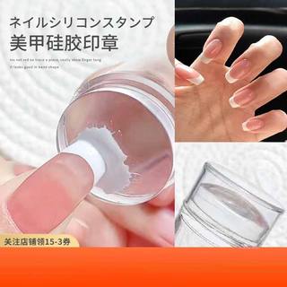 Ponto pintado à mão transparente Silicone borda curvada selo francês loja de unhas dedicado conjunto de ferramentas de u
