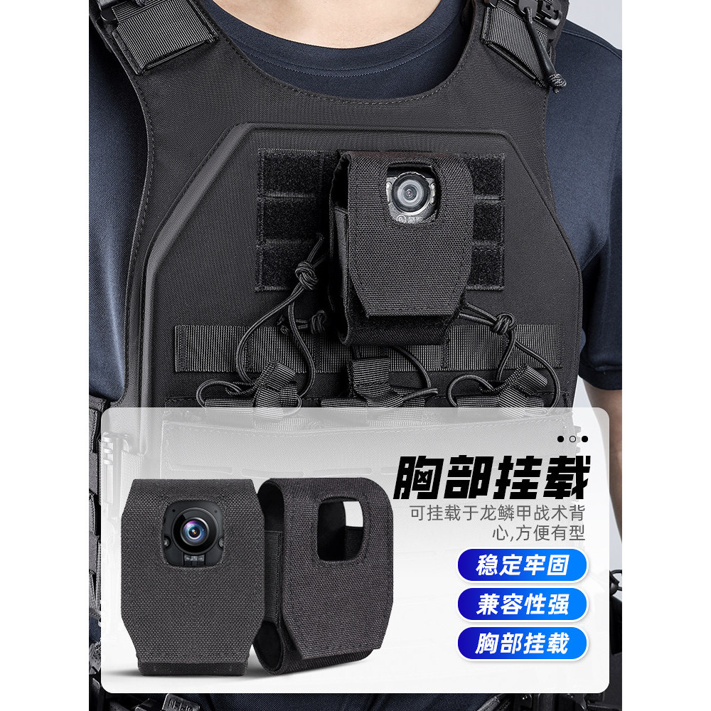 Dragão escala armadura gravador caso protetor Universal portátil colete molle sistema uso peito Wear acessório conjunto