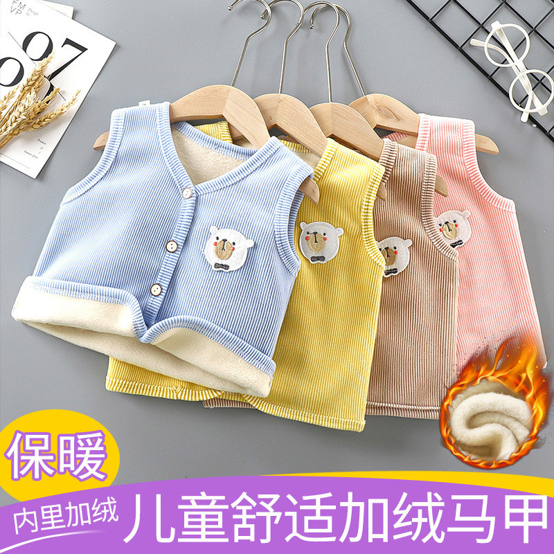 Outono inverno bonito urso cabeça bebê dupla face colete de lã masculino feminino bebê quente colete macio interior Wear