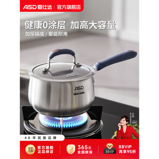Pote de leite de aço inoxidável Aishida, sem revestimento, fogão de indução a gás aprofundado, Universal, fundo composto