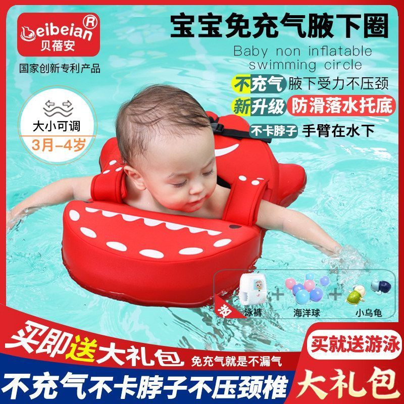 Tecnologia de Buda de Cerâmica da Província Hubei Co., Ltd. Bebean anel de natação para bebês, anel deitado para axilas,