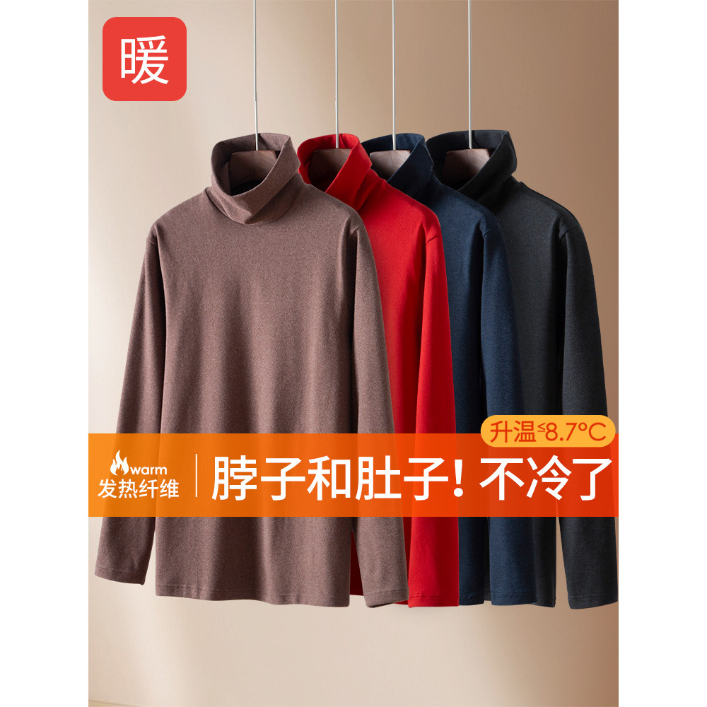 Roupas térmicas masculinas de gola alta, roupa íntima térmica de lã, aquecimento, roupas de outono, forro de lã de peça