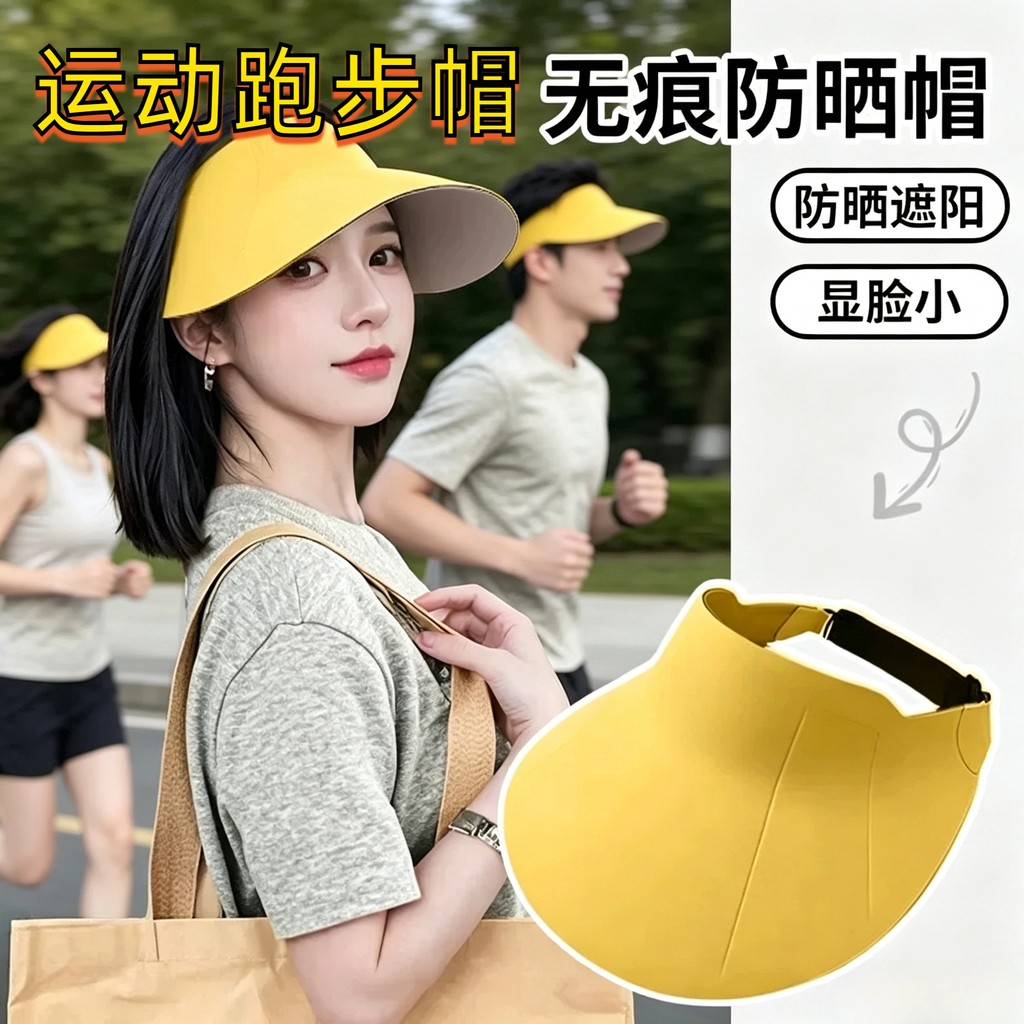Chapéu superior vazio feminino verão novo estilo aba larga Face-viewing pequeno chapéu de sol lazer ao ar livre esportes