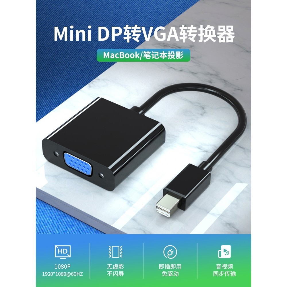 Mini conversor minidp para vga, Display de projetor relâmpago adequado para Lapt