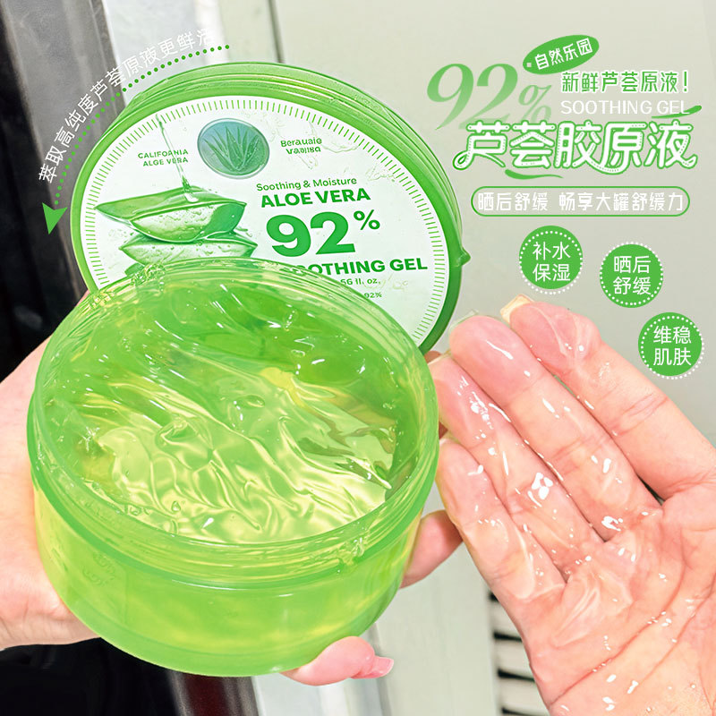 Natural Paradise Aloe Vera Gel Hidratante Hidratante República Natural Feminino Após Reparação Solar Máscara Calmante Ge