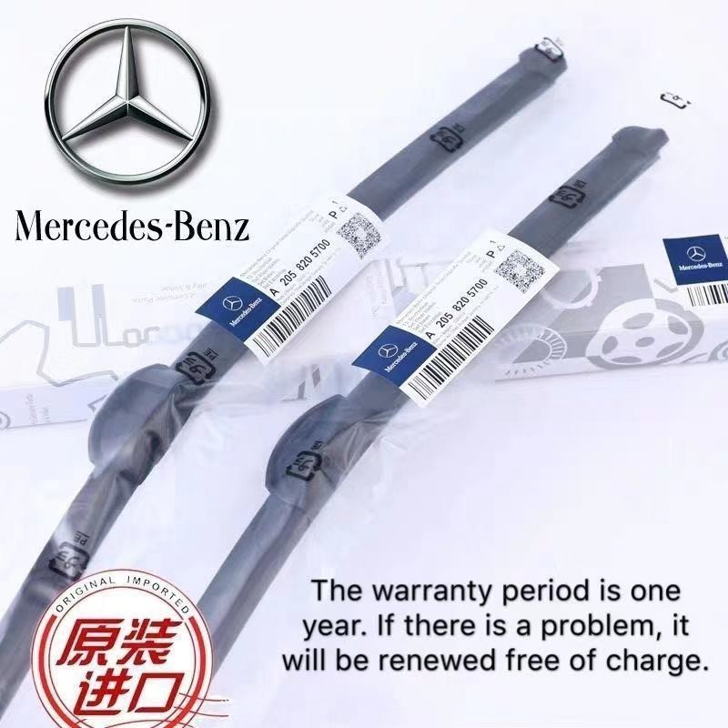 Limpadores De Carro RHD Para Mercedes Benz Classe Ce Pára-Brisa Avançado Genuíno C238 S203 A205 C205 S205 W238 S212 w203