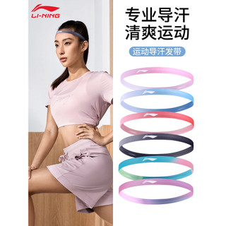 Li Ning Faixa antitranspirante esportiva faixa feminina absorvente de suor faixa de cabeça para corrida antiderrapante s