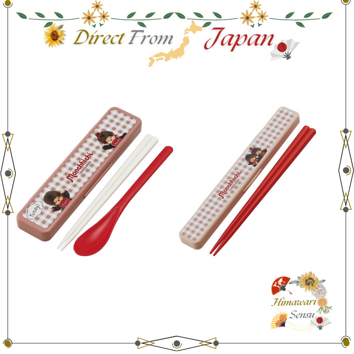 Skater Monchhichi Lunch Cutlery Quiet Case Chopsticks Spoon and More【 Direct from Japan 】
