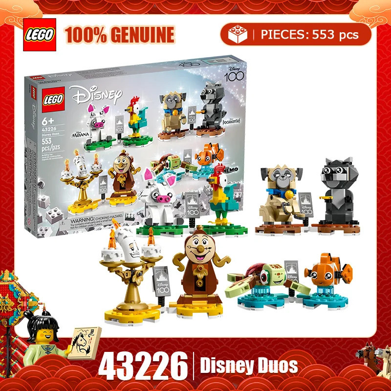 LEGO Building Blocks 43226 Disney Princess Duo Meninos E Meninas Montar Blocos Quebra-Cabeça Brinquedo Presente